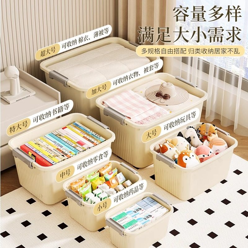 Plastic Storage Box Extra Large Quilt Clothes Storage Box Snack Toy Storage Box Bedroom Items Organize Box