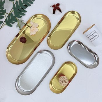 High-value stainless steel jewelry storage plate cosmetic plate oval plate barbecue tray dessert cake snack plate