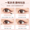 Jianmei chuangyan new eyeliner brand makeup quick-drying waterproof long-lasting cosmetics factory wholesale WeChat direct sales