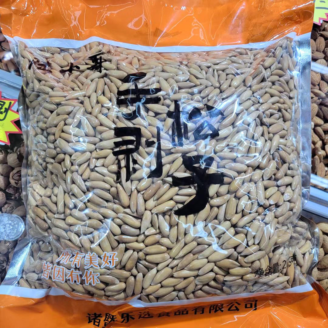 2025 New Arrival Lu Xiaoge Brazilian Pine Nuts Large Particles Hand Peeled Pine Nuts Small Package Nut Snacks 500g Wholesale