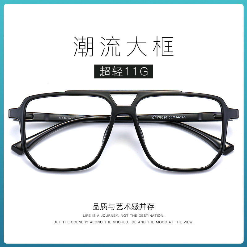 New tr90 Internet celebrity ins fashion double beam glasses frame men and women same fashion large frame myopia plain glasses round face