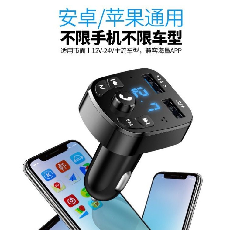 Cross-Border Car Charger Fast Charging Head Pd Bluetooth Mp3 Music Player Hands-Free Phone Conversion Car Flash Charger
