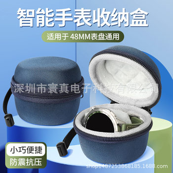 Huanzhen Smart Mechanical Watch Protective Case Is Suitable for Huawei Watchgt5Pro and Apple S10S11 Watch Storage Box