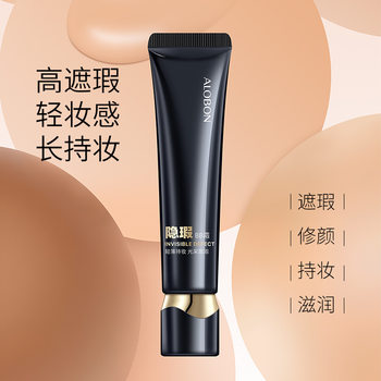 Yabang Hidden Flaw BB Cream Women's Air Cushion Concealer Moisturizing Durable No Makeup Foundation Seamless Brightening Delicate Isolation Natural