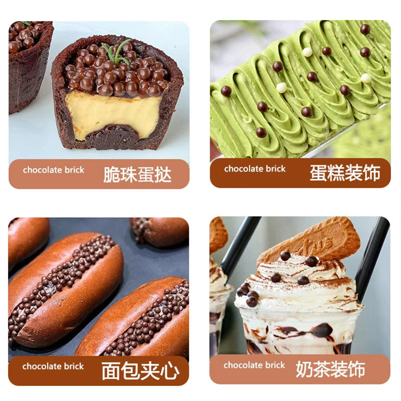 Chocolate Crispy Bead Cake Decorations Chocolate Bean Balls Cocoa Crispy Rice Balls Small Particles Commercial Baking Ingredients