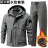 Winter Velvet Thickened Jacket Suit Men's Windproof and Waterproof Outdoor Mountaineering Clothing Cold-Proof and Warm Jacket Workwear