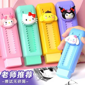 Cartoon push-pull eraser special eraser for student exam Sanrio eraser suit student prize wholesale