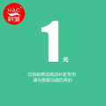 seller product image