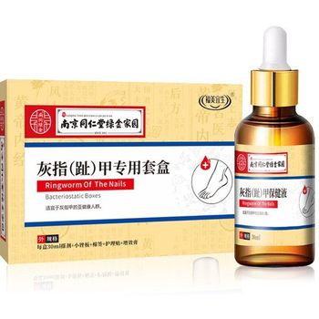 Nanjing Tongrentang Green Gold Home Gray Finger (Toe) Special Kit Ready Stock Seamless Shipping Wholesale Delivery