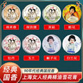 seller product image