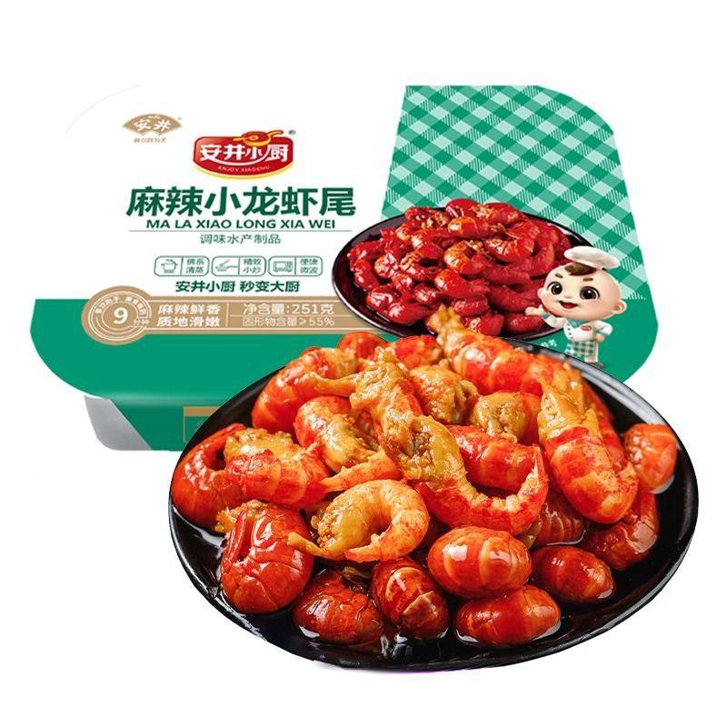 Li Wu Factory Spicy Crawfish Tails Ready-To-Eat Anjing Xiaochu Seasoned Shrimp Tails Headless Crawfish No Shipping Included