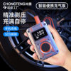 Car Air Pump Wireless Digital Display Car Tire Inflator Portable Small Mini Smart Air Pump Cross-Border
