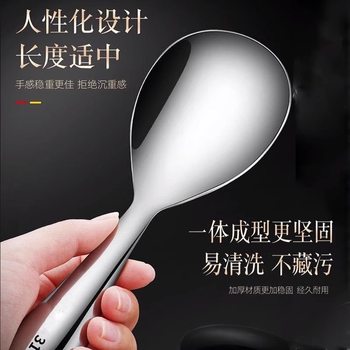 Stainless Steel Rice Spoon Long Handle Large Household Soup Spoon Spoon Non-stick Rice Spoon Dishes Dishes Breed Rice Non-stick