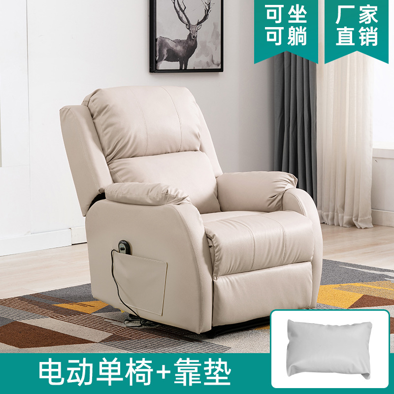 高端按摩沙发美足椅美容店躺椅电动手动双模式多功能可伸展可躺