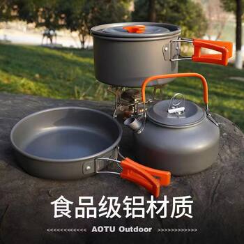 Outdoor Cooking Supplies Set for Picnics and Camping, Portable Kettle