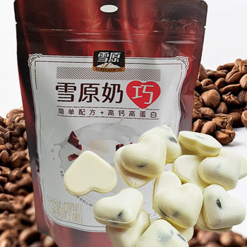 Snowfield Milk Chocolate Milk Tablets Ingredients List Simple Inner Mongolia Specialty Chocolate Milk Tablets Internet-Famous Snack
