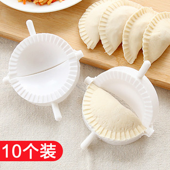 Dumpling Making Household Dumpling Making Tool Full-automatic Dumpling Wracker Hand-kneading Dumpling Mold Dumpling Making Tool