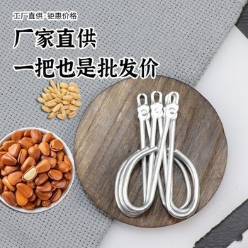 Factory direct pine nut clip date clip nuclear pine nut clip pine nut pliers nut pliers pine nut hazelnut clip
