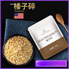 Hazelnut Crushed Almond Pecan Baked Walnut 2025 New Arrival Hawaiian Happy Almond Cake Decoration