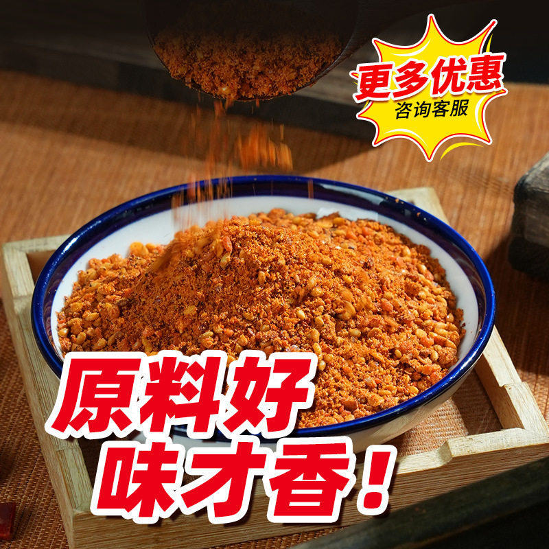 Barbecue Seasoning, Barbecue Seasoning, Household Dipping Sauce, Pepper and Salt Set, Complete Set of Mutton Skewers, Cumin Powder