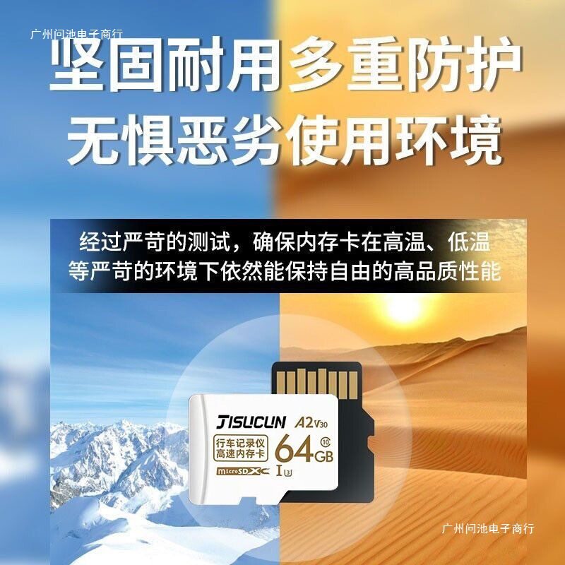 Driving Recorder Special Memory Card 32g Car Tf Small Card High Speed Fat32 Format Car Memory Card 128g