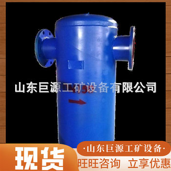 Mining Stainless Steel Air-Water Separator Pressure-Resistant and Corrosion-Resistant Air-Water Separator Stainless Steel Air-Water Separator