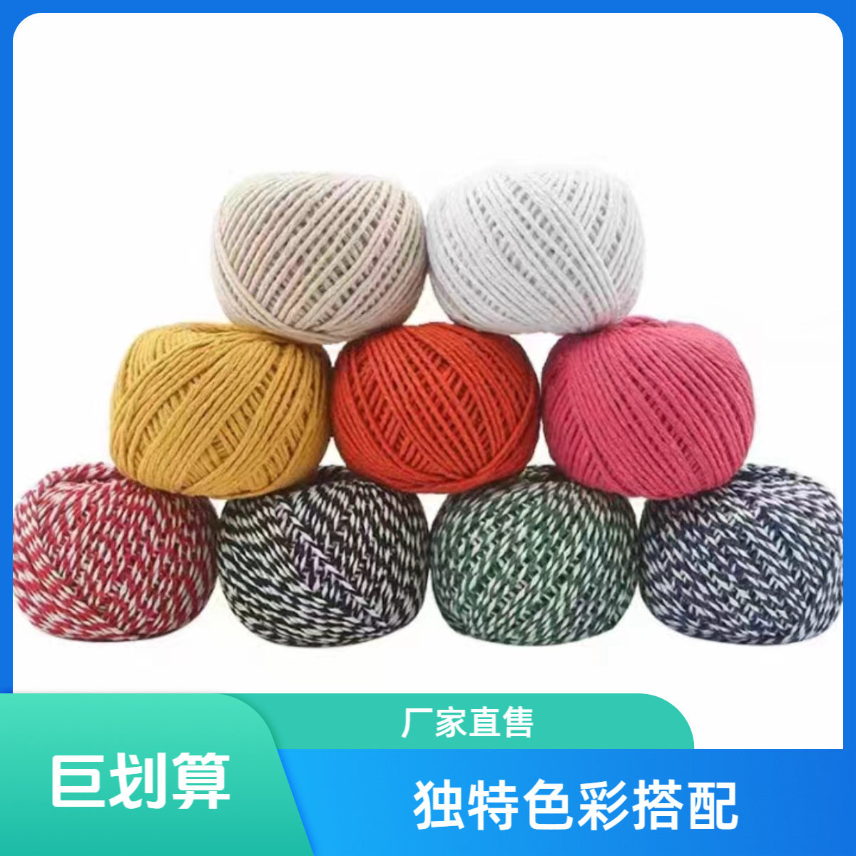 Food Grade Rice Dumpling Rope, Rice Dumpling Cotton Rope, Cotton Thread, Rice Dumpling Thread, Tag Rope, Sausage Thread, Rice Dumpling Rope