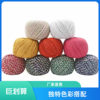 Food Grade Rice Dumpling Rope, Rice Dumpling Cotton Rope, Cotton Thread, Rice Dumpling Thread, Tag Rope, Sausage Thread, Rice Dumpling Rope