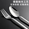 Cross-border stainless steel 20/30/40 piece knife and fork spoon Western tableware steak knife and fork coffee spoon gift box suit