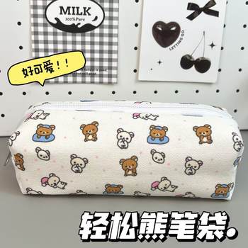 New Rilakkuma Sleeping Pencil Case Ins High-Looking Girl Student Cosmetic Bag Large Capacity Storage Bag Stationery Print