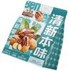 Three Squirrels Fresh Herbal Flavor Pecans 100g Mellow Crispy Shelled Nuts Dried Fruit Casual Snacks Wholesale