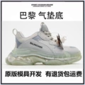 Paris air cushion cement gray