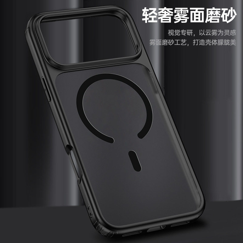Wlons Is Suitable for Iphone17Pro Magnetic Phone Case Apple 16E Skin-Feel Frosted 17Air Anti-Fall Protective Cover