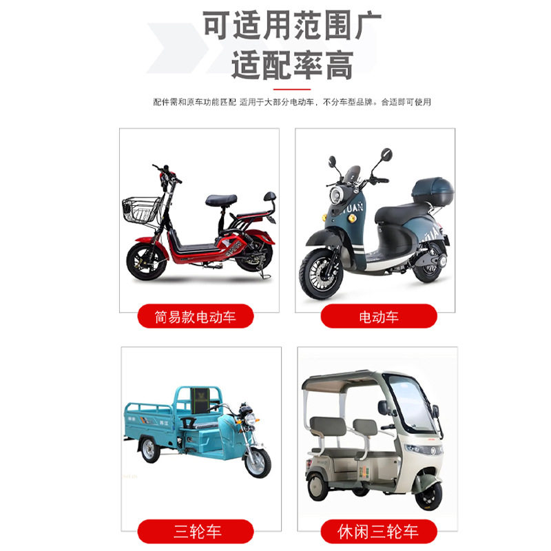 Electric vehicle modification Senior high school low three-speed reversing battery car accelerator turn handle speed control handle accessories wholesale