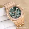 Rose gold green surface