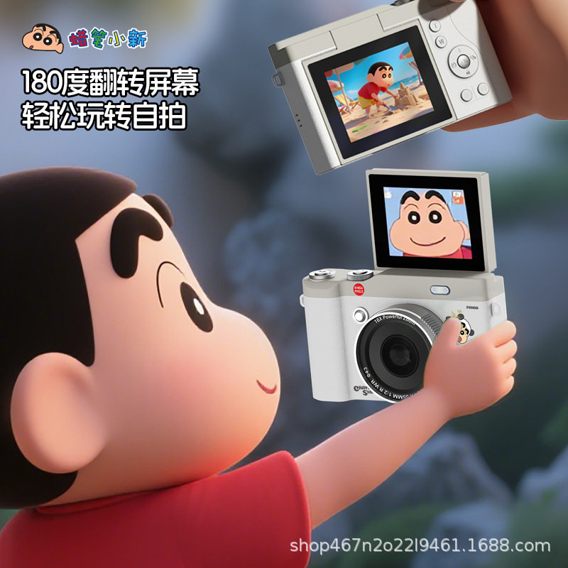 Crayon Shin-Chan Ccd Digital Camera Dual-Camera Student Campus Entry-Level Mirrorless Travel Photography Lvog Officially Licensed