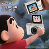 Crayon Shin-Chan Ccd Digital Camera Dual-Camera Student Campus Entry-Level Mirrorless Travel Photography Lvog Officially Licensed