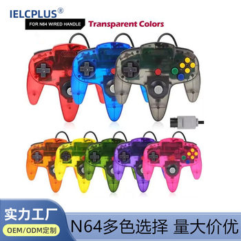 N64 Game Controller Handheld Console Nintendo N64 Wired 14-Color Game Controller in Stock Factory Direct Sale