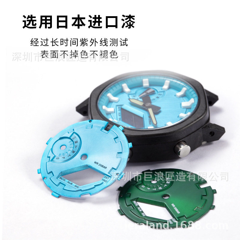 Suitable for farmhouse Oak GA2100 metal dial surface modification sun pattern brushed matte paint disk accessories