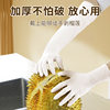 Disposable Gloves Nitrile Food Grade Women's Extended and Thickeneded Housework Dishwashing Waterproof Cleaning Kitchen Gloves