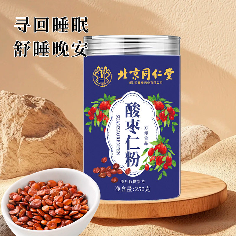 Beijing Tongrentang Jujube Kernel, Lily, Poria, Tianma, American Ginseng, Dendrobium, Turmeric, Almond Powder Direct from the Source Factory for Distribution