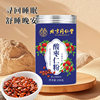 Beijing Tongrentang Jujube Kernel, Lily, Poria, Tianma, American Ginseng, Dendrobium, Turmeric, Almond Powder Direct from the Source Factory for Distribution