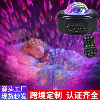 Mini Starry Sky Lamp Galaxy Projector Lamp Bluetooth Audio Bedside Night Light White Noise Colorful Planet Ambient Light
