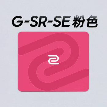 Zowiegear Zhuowei Gsrse Bright/Grey Professional E-Sports Fine Surface Gaming Mouse Pad Smooth Large Table Mat