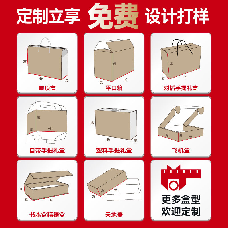 Customized Gift Box Packaging and Printing, High-End Satchel Gift Packaging Box, Customized Souvenir Gift Box Customization