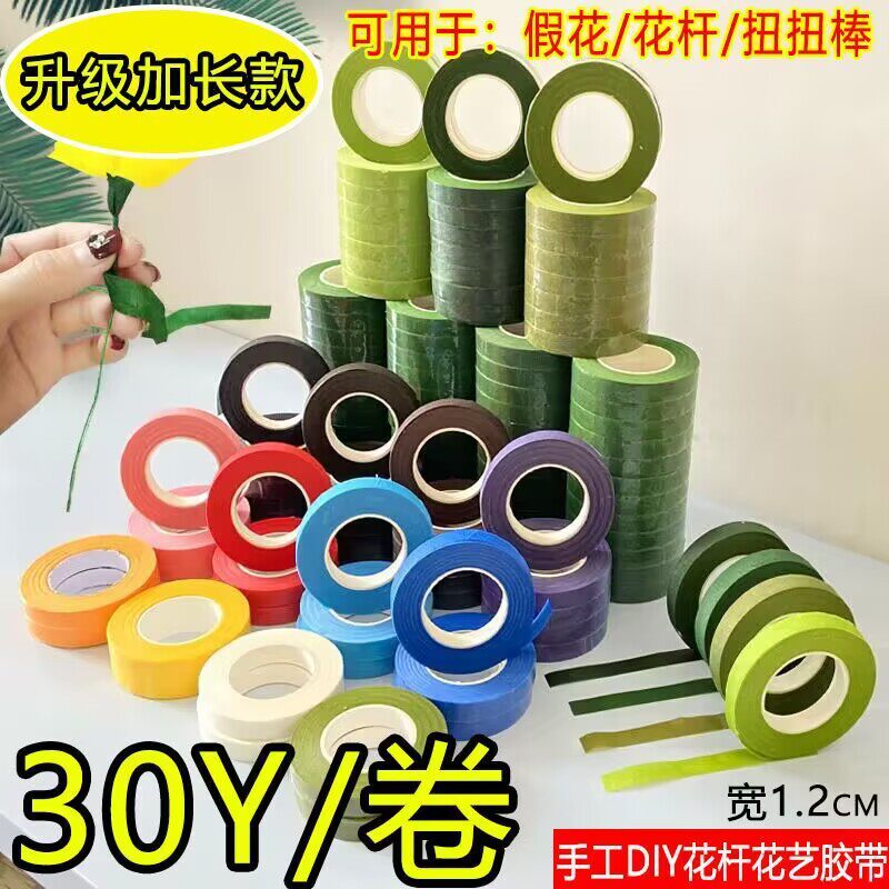 30 Yards of Green Tape DIY Handmade Floral Tape Extended 30Y Green Tape Silk Mesh Flower Packaging Material Paper Art Tape