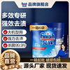 [Finish Bright Dish] Bright Dish Soft Water Salt 2kg Dishwasher Special Descaling and Sterilization Household