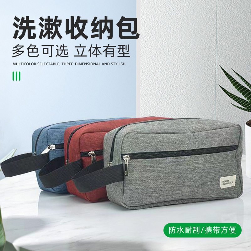 New Toiletry Storage Bag Large Capacity Portable Men's Storage Bag Handbag Portable Men's Travel Toiletry Bag