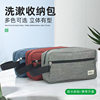 New Toiletry Storage Bag Large Capacity Portable Men's Storage Bag Handbag Portable Men's Travel Toiletry Bag