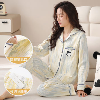 Yuezi Clothes Pajamas Women's Spring and Autumn Cotton Long Sleeve Sweet Cardigan suit Pregnant Women's Postpartum Breast-feeding Autumn and Winter Home Clothes